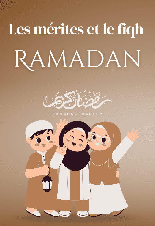 Les mérites et le fiqh de RAMADAN